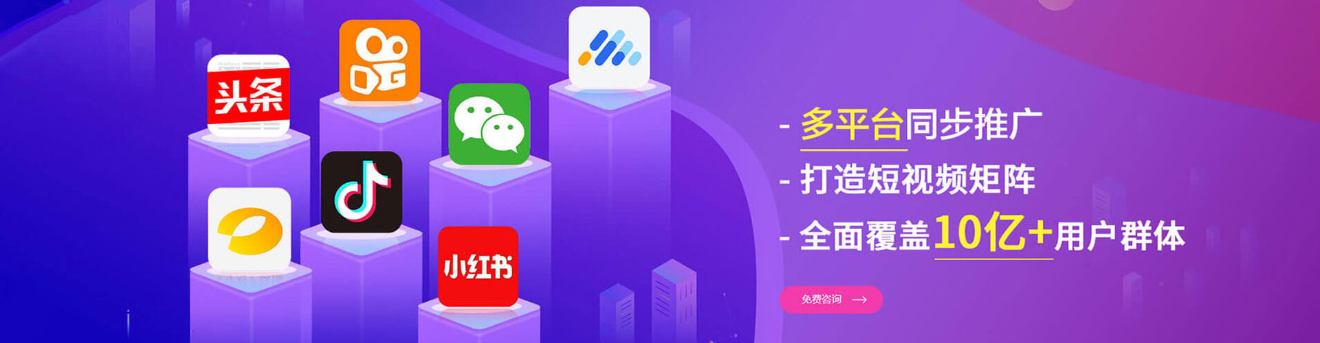 元氏竞价代运营