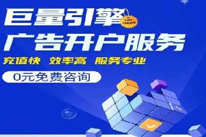 信息流广告投放策略：如何实现广告效果最大化